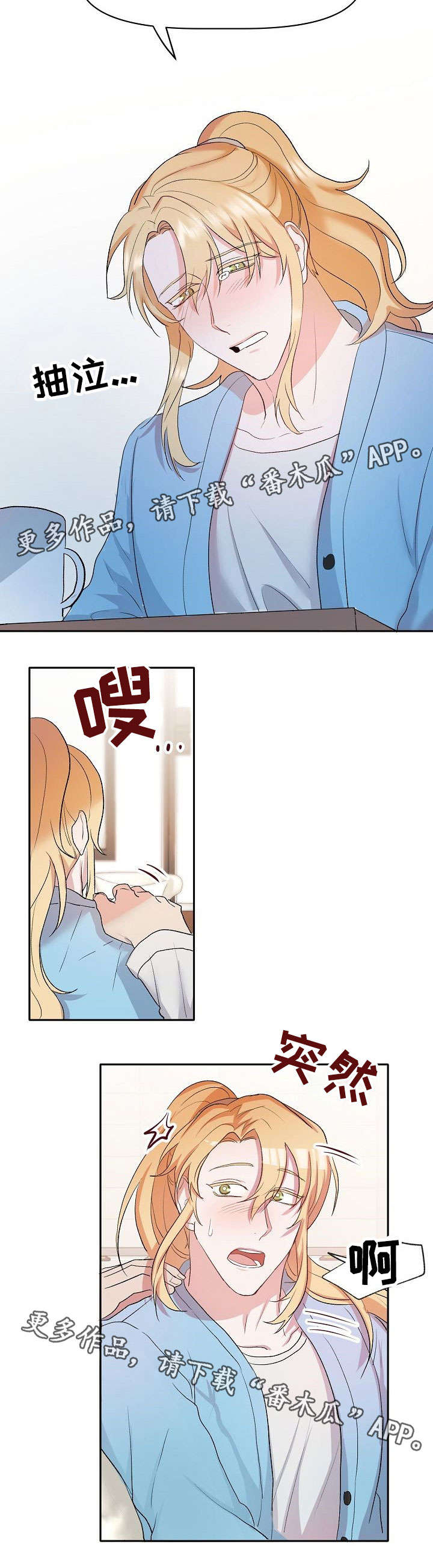 第16话9