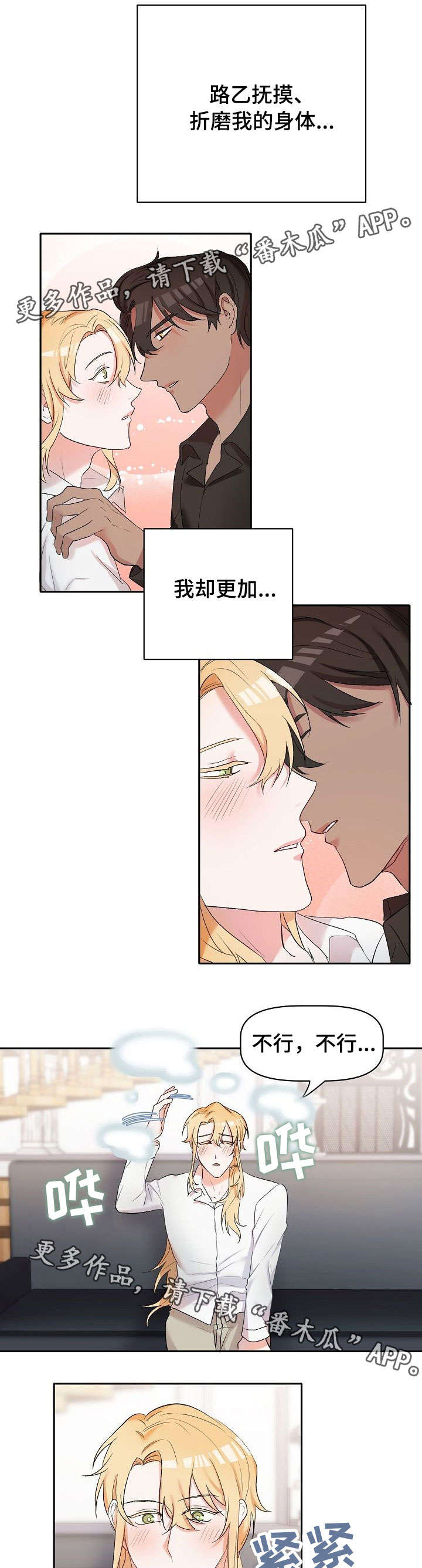 第15话1