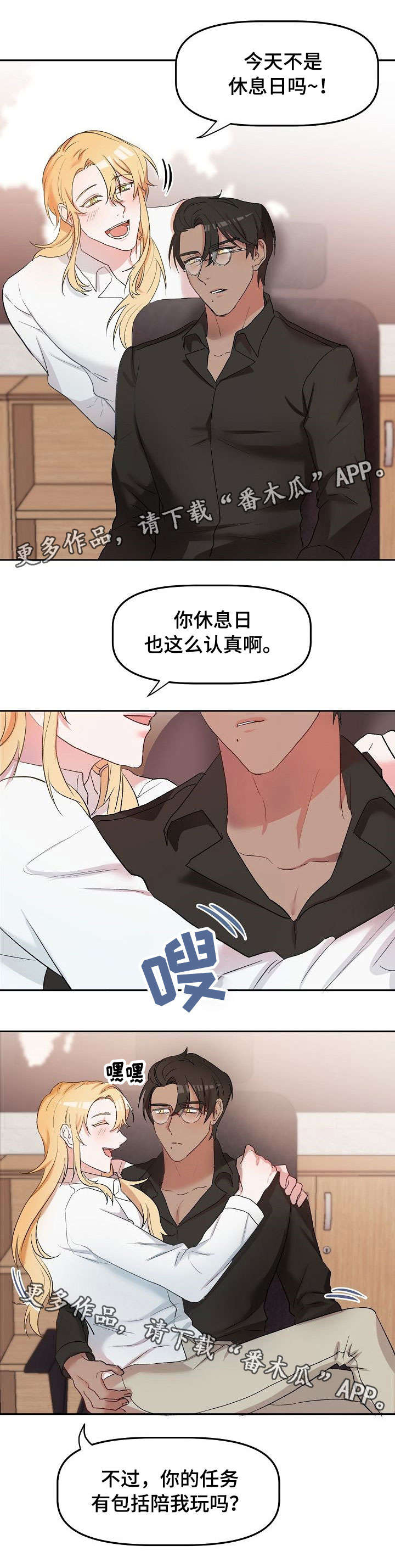 第15话3
