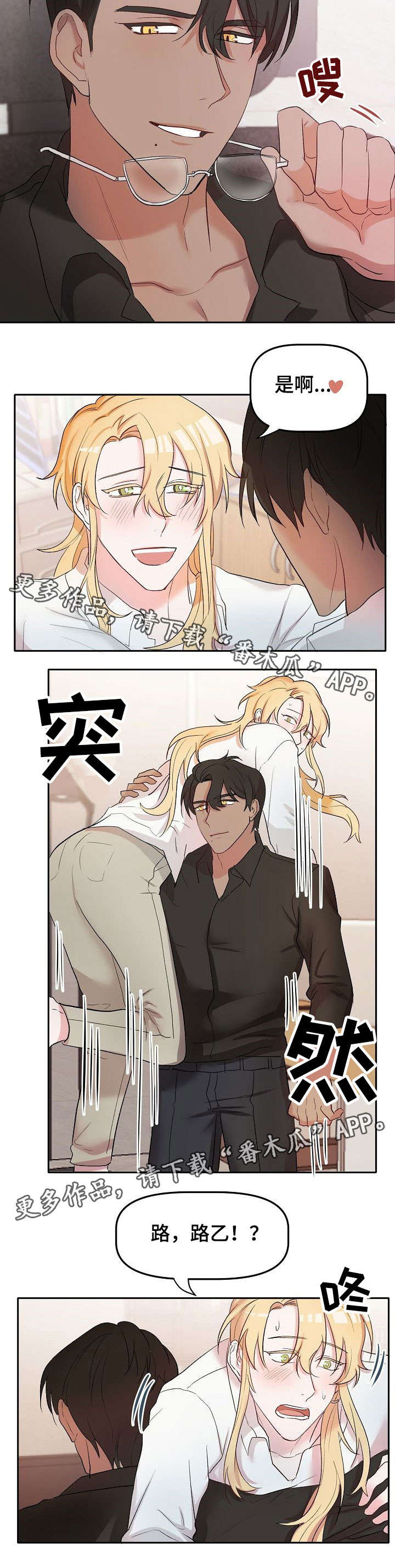 第15话5