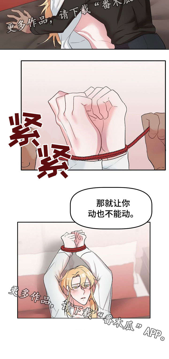 第15话8