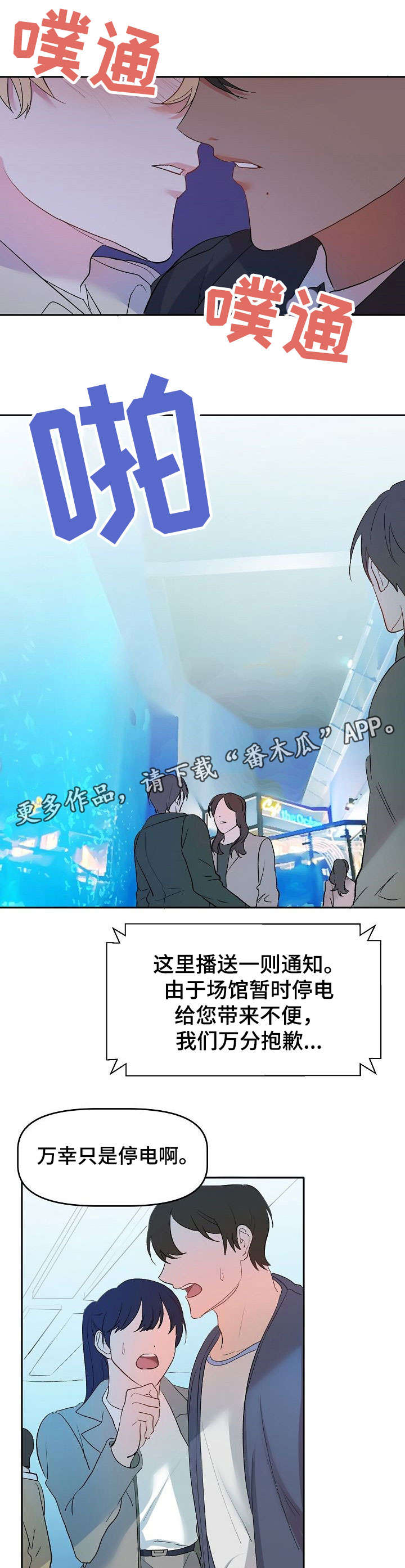第14话0