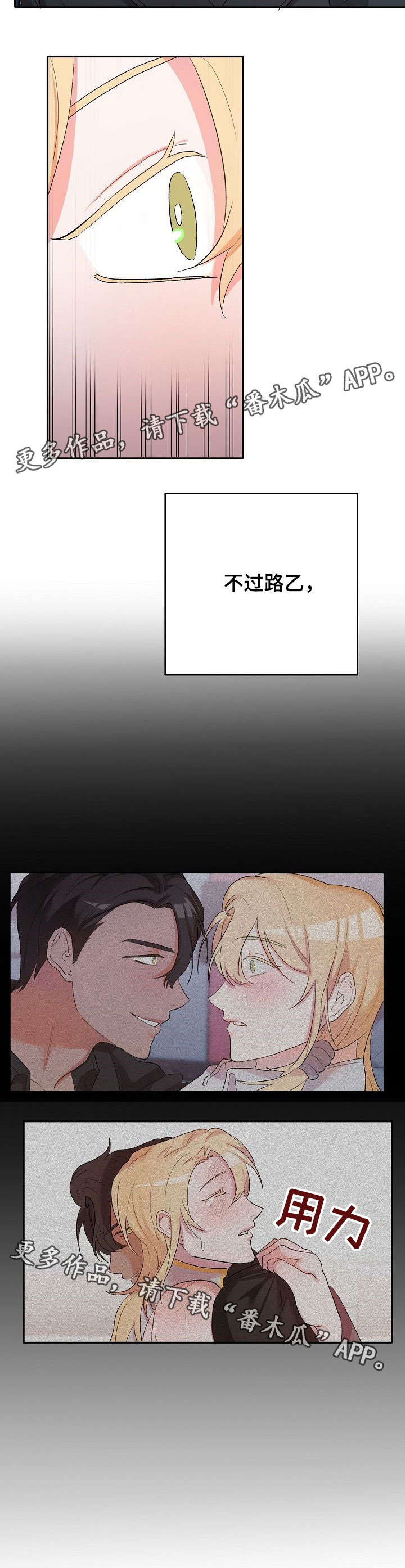 第14话2
