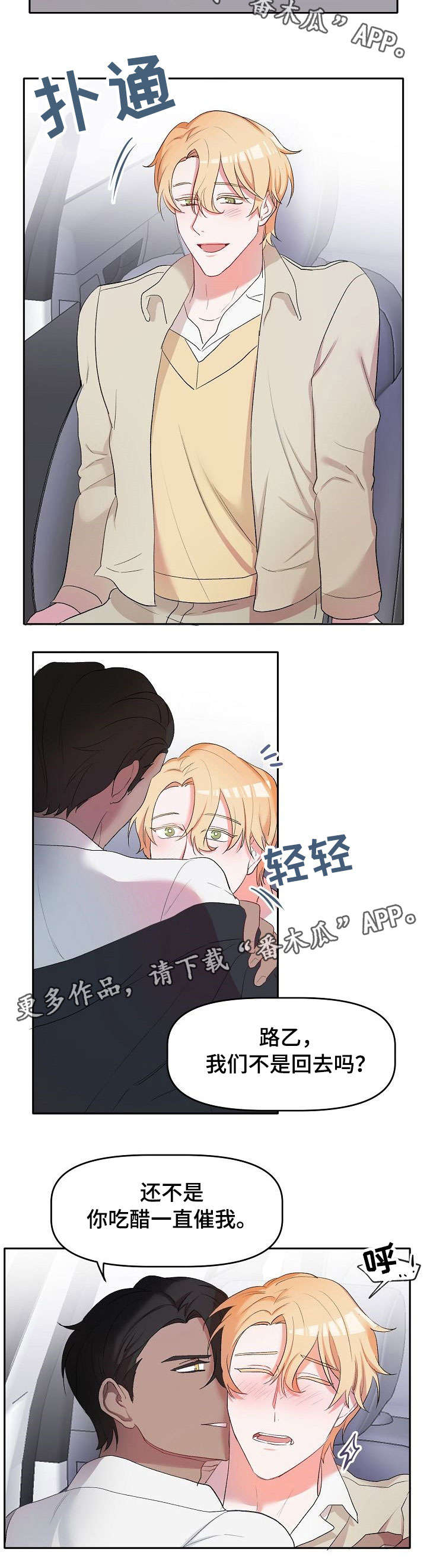 第14话5