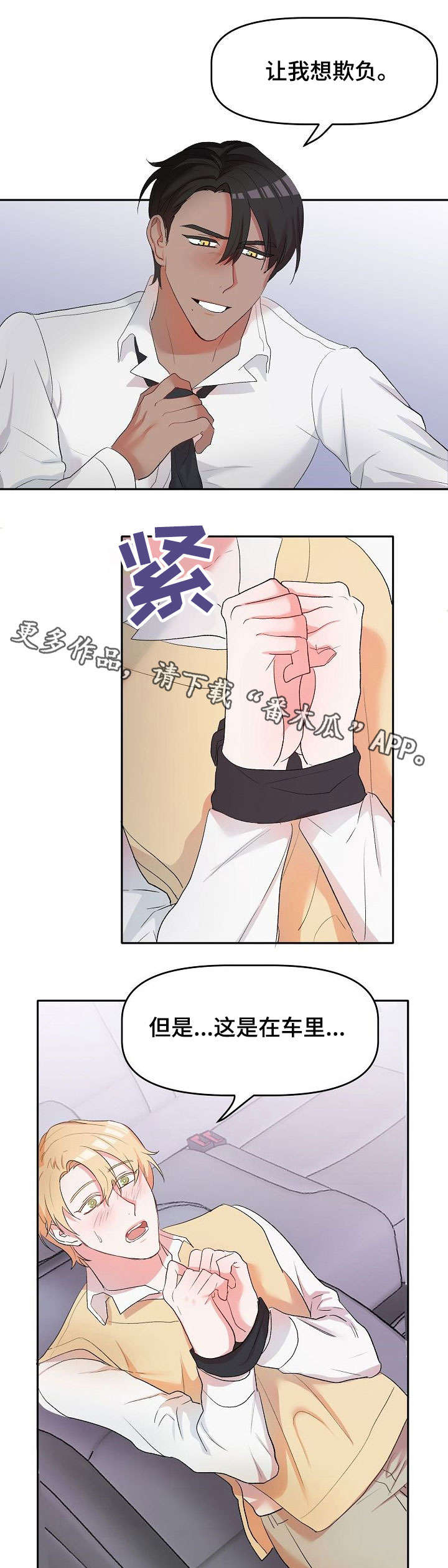 第14话6