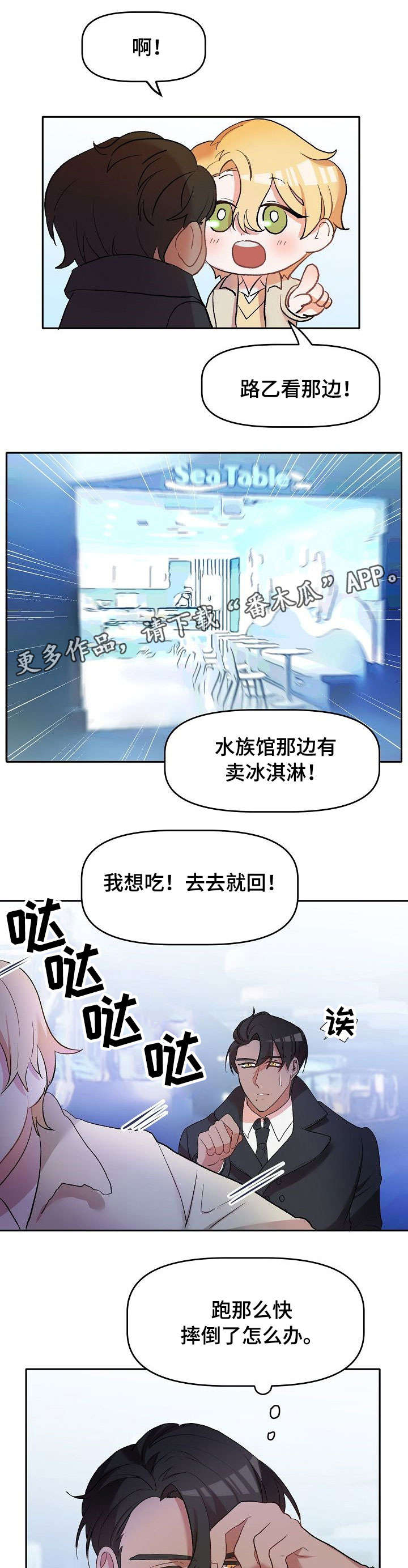 第13话0