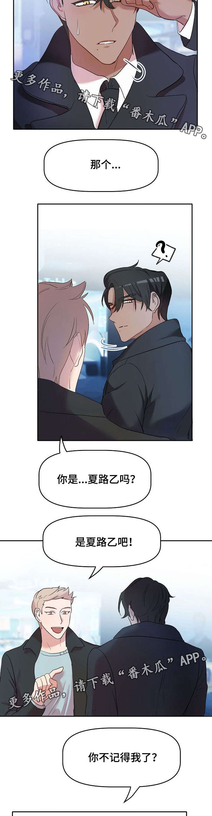 第13话1