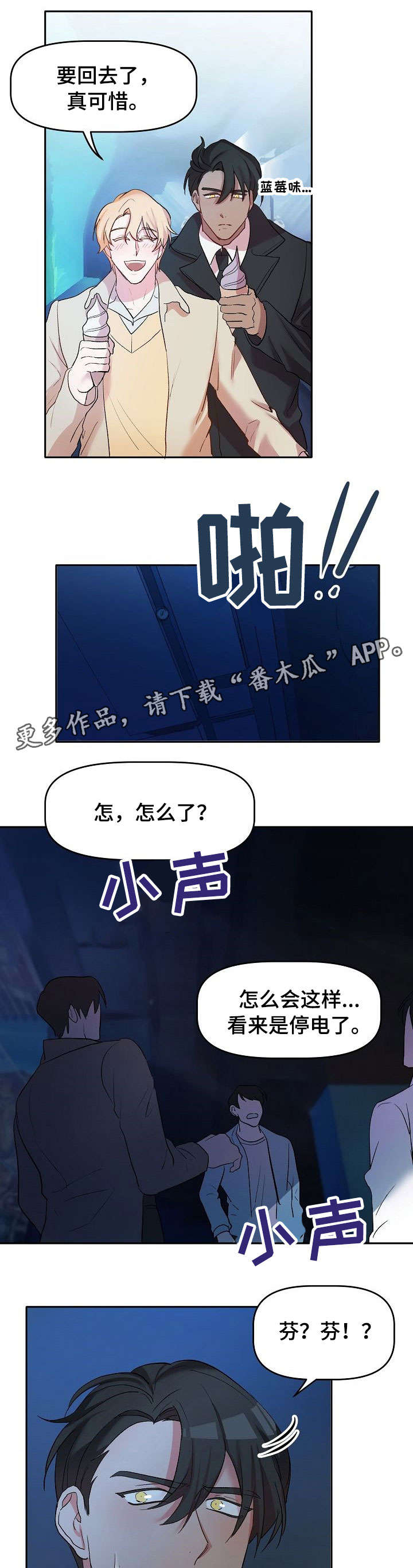 第13话6