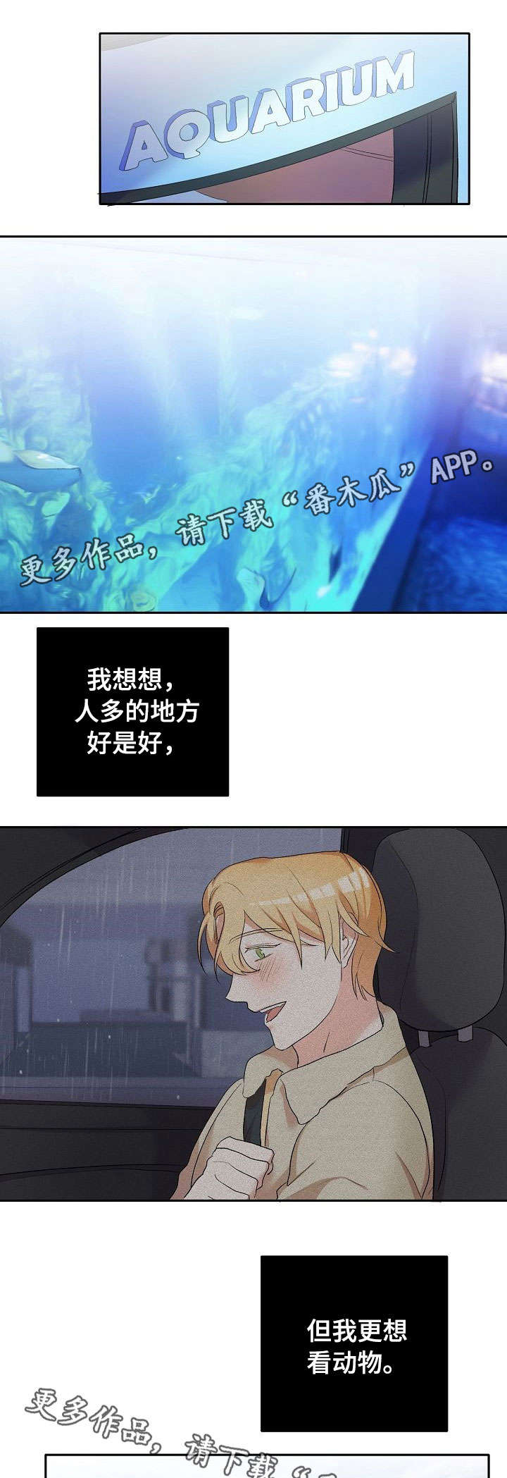 第12话3