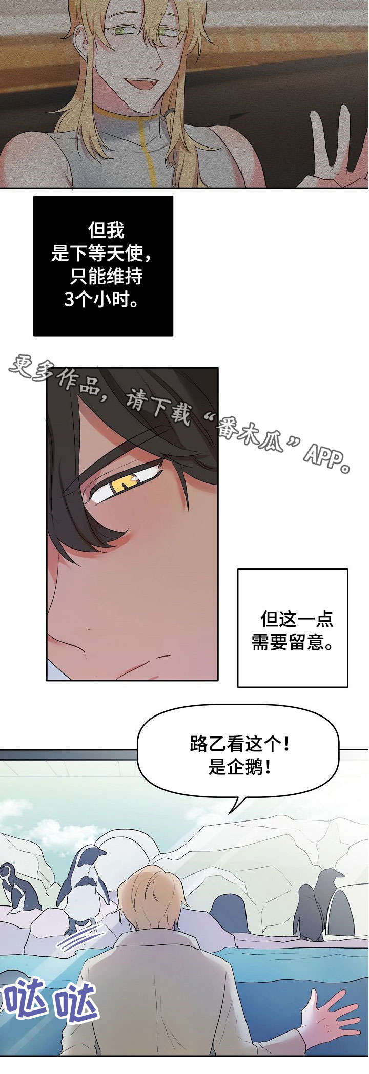 第12话5