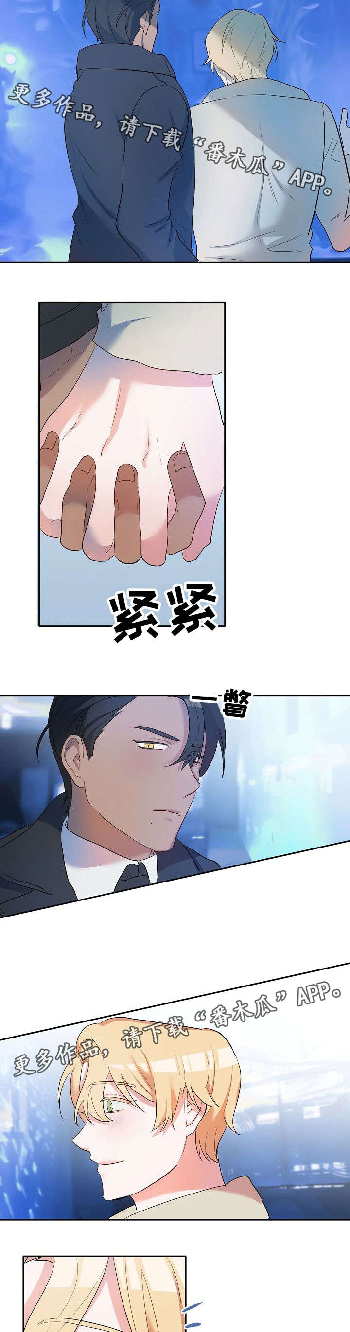 第12话7