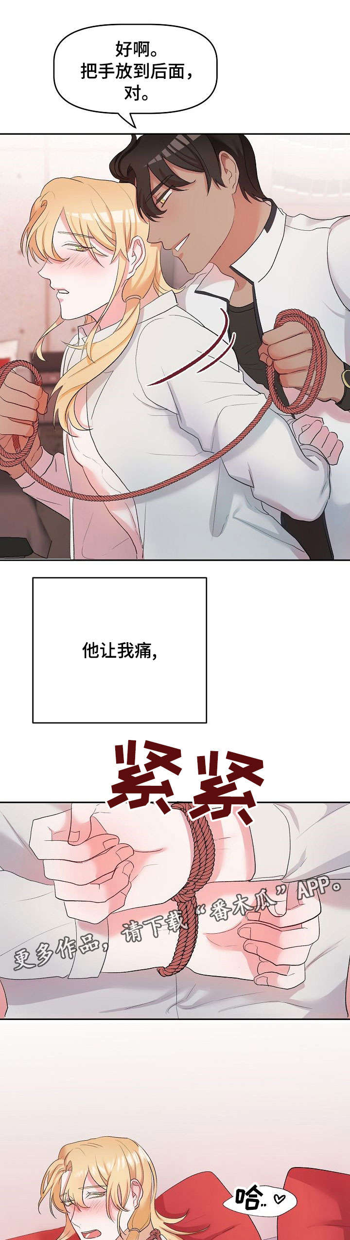 第11话0