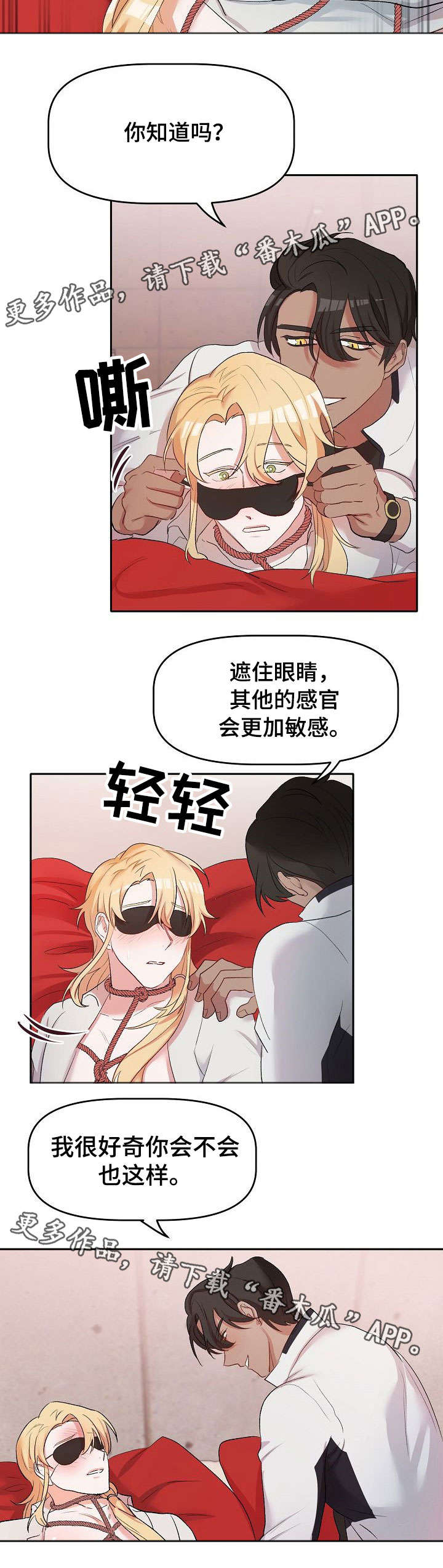 第11话2