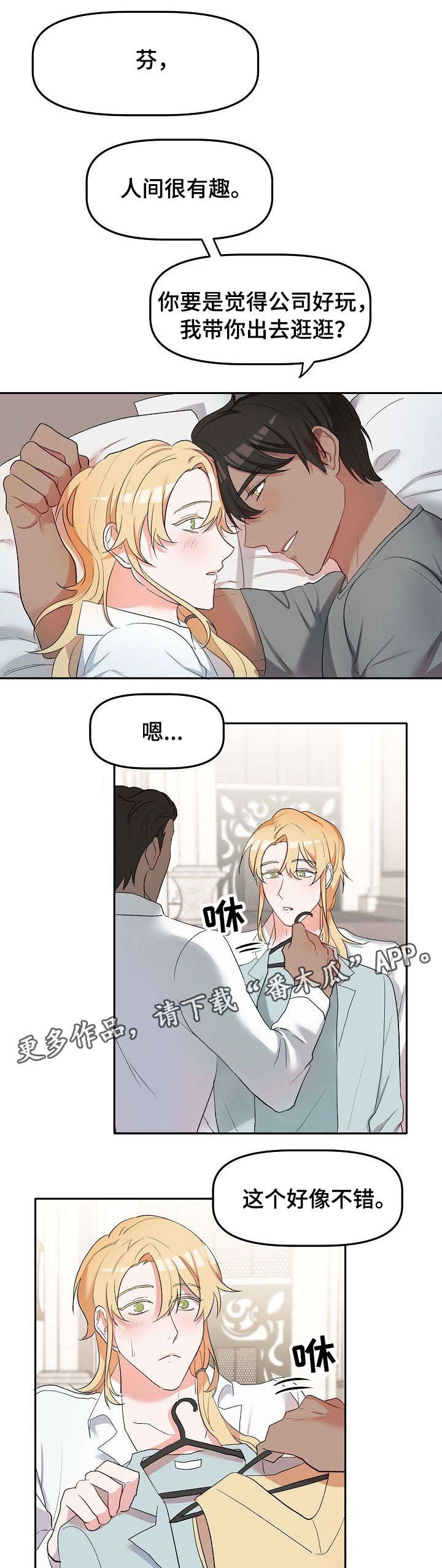 第11话5
