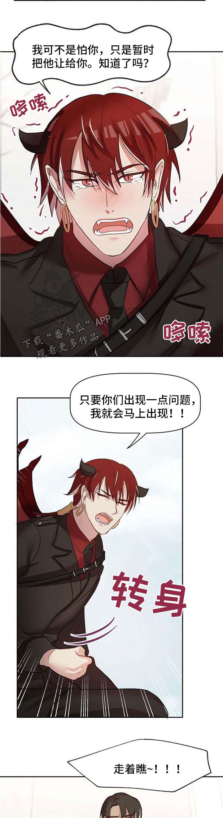 第11话15