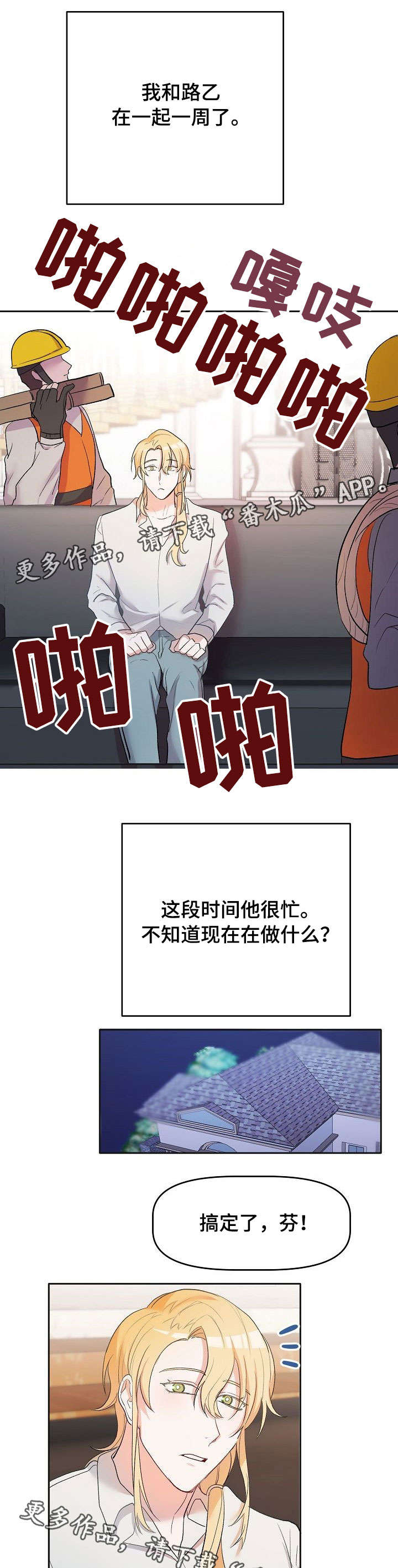 第10话0