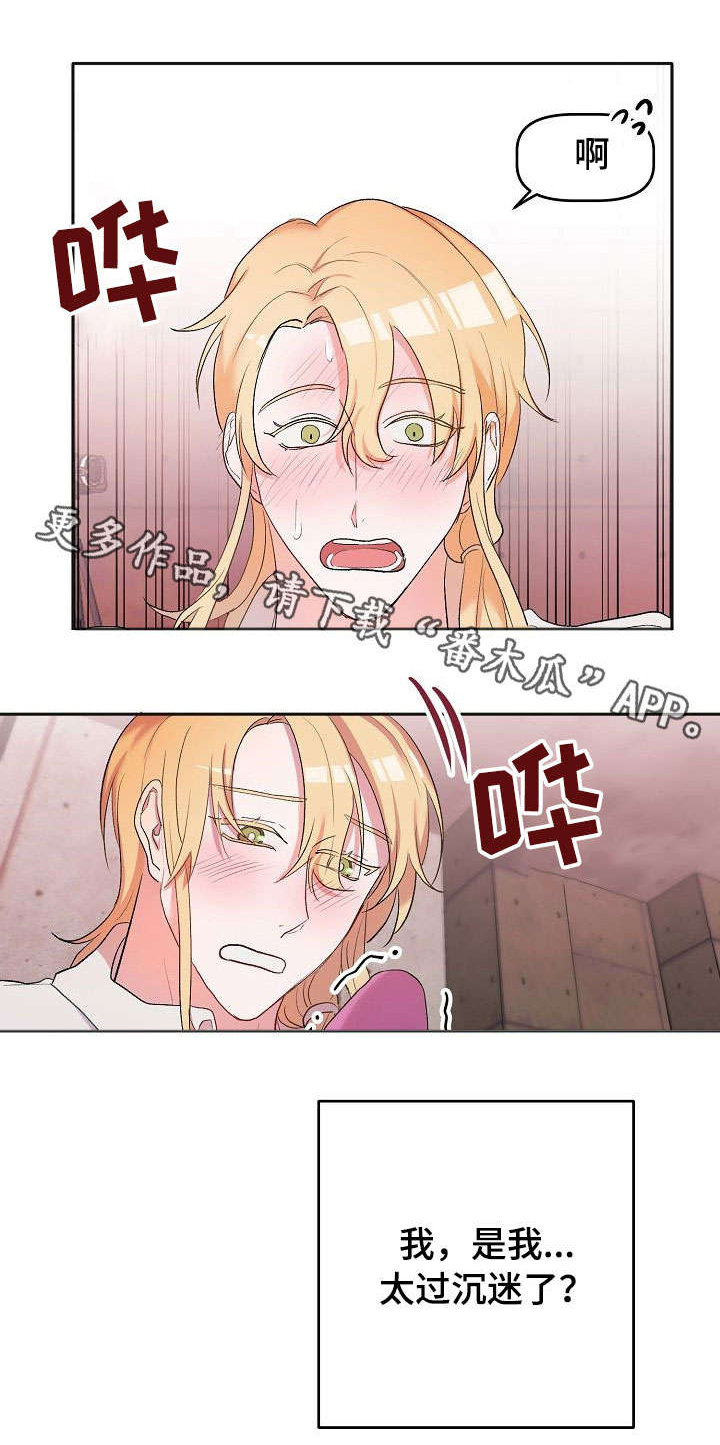第10话5