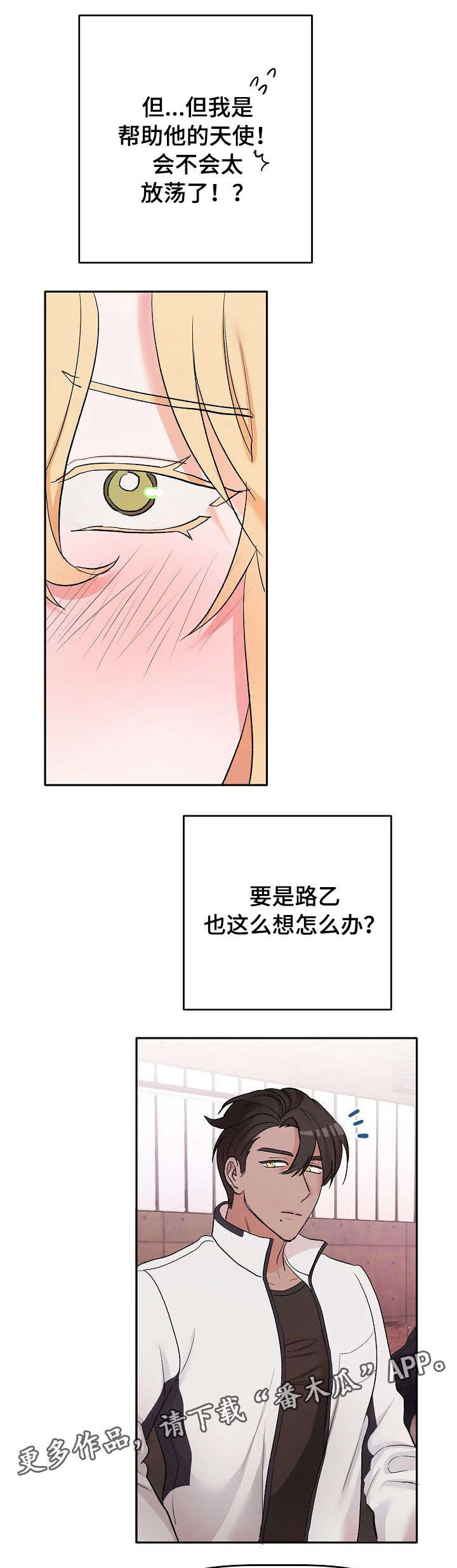 第10话6