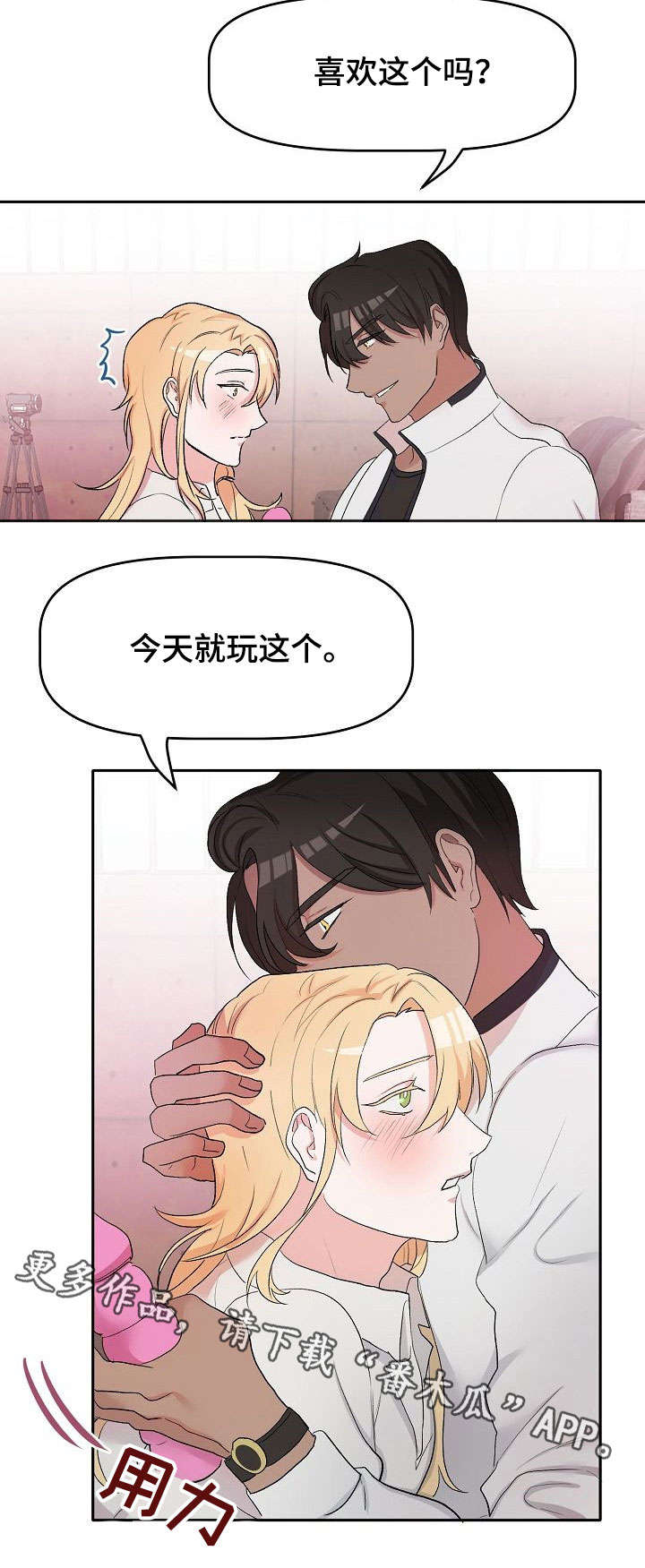 第10话7