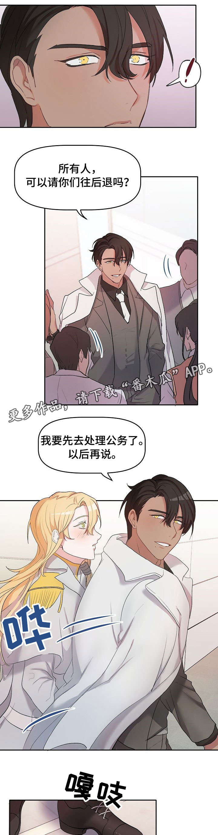 第9话0