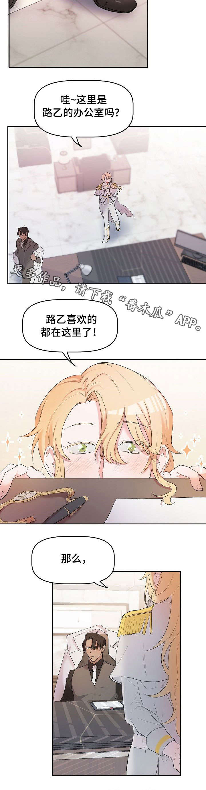 第9话1