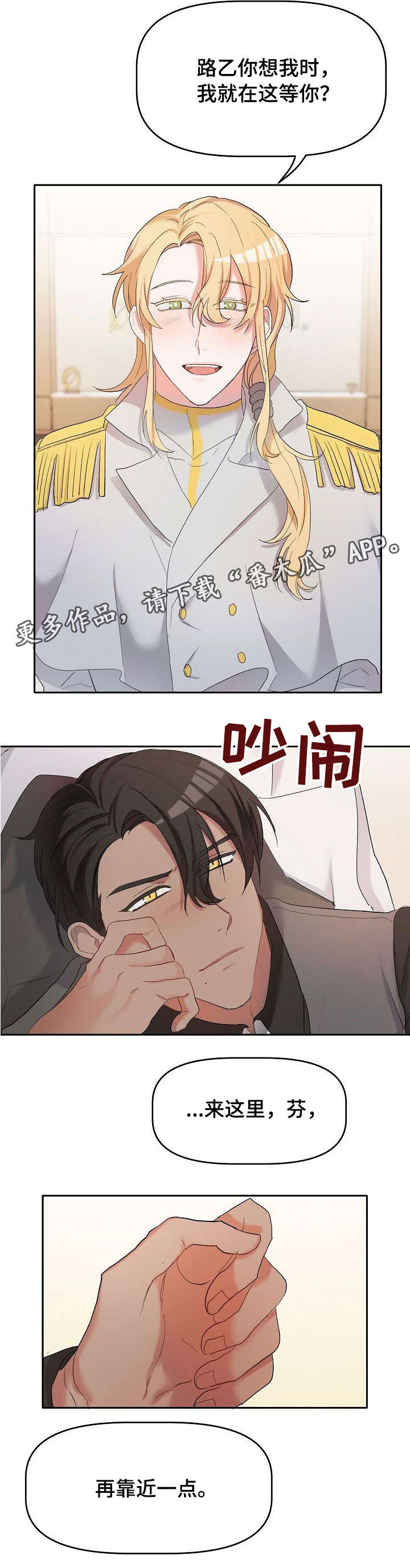 第9话2