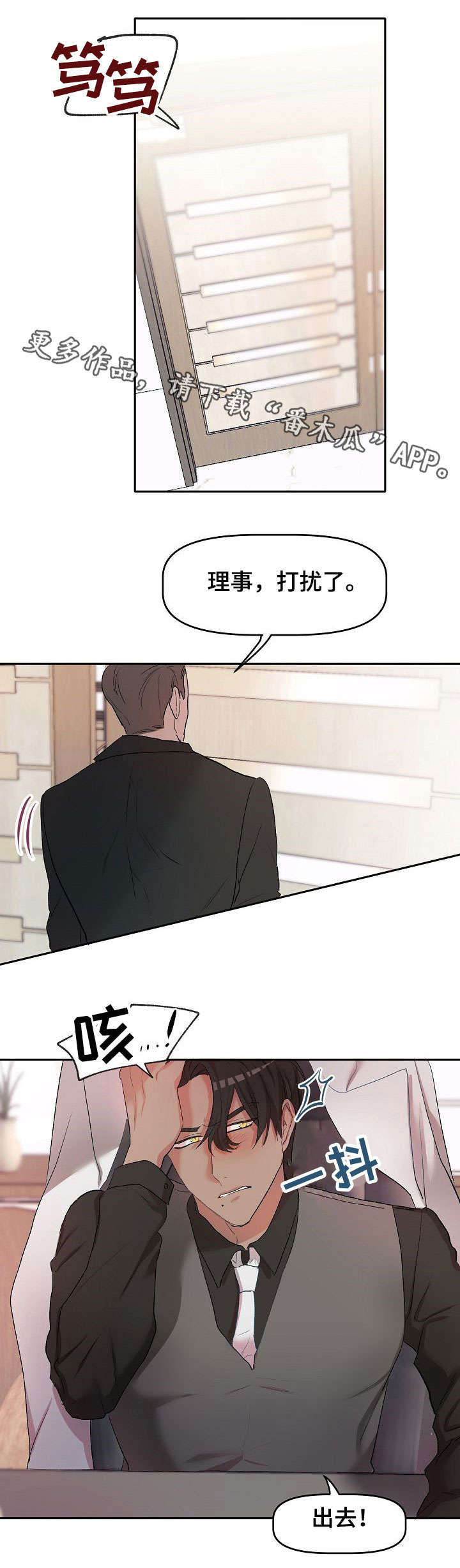 第9话4