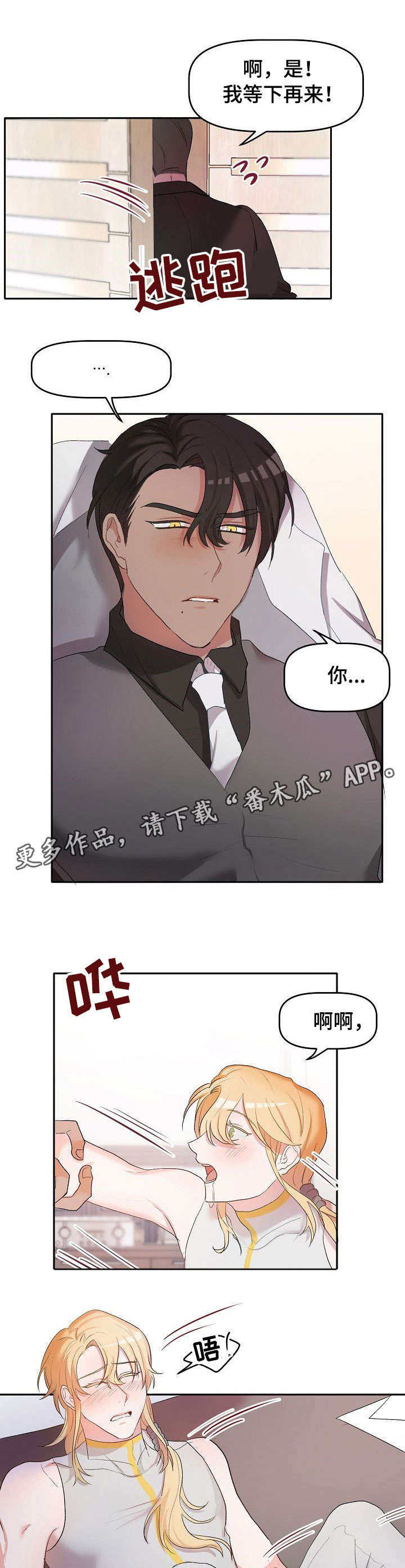 第9话5