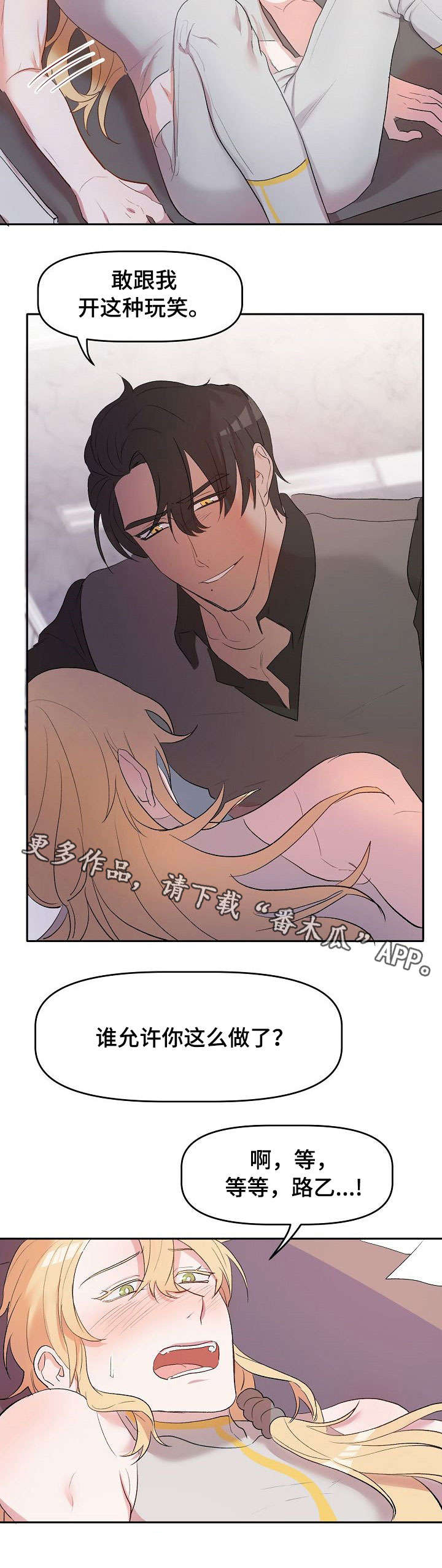 第9话6