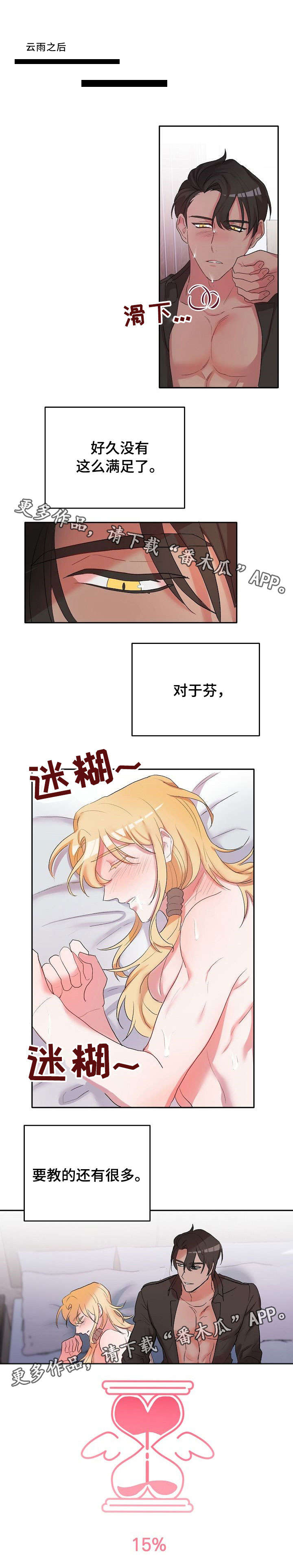 第8话0
