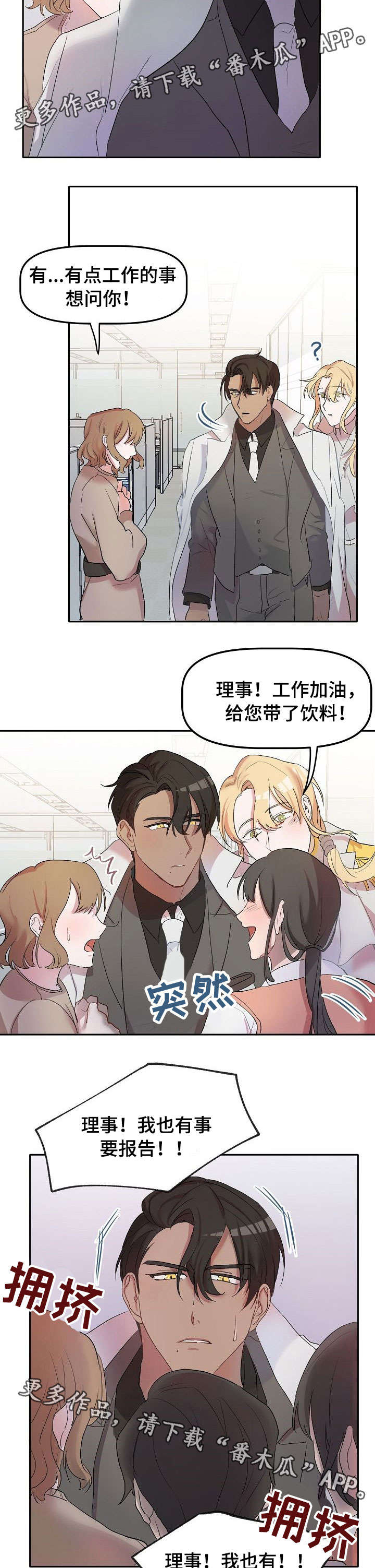 第8话5