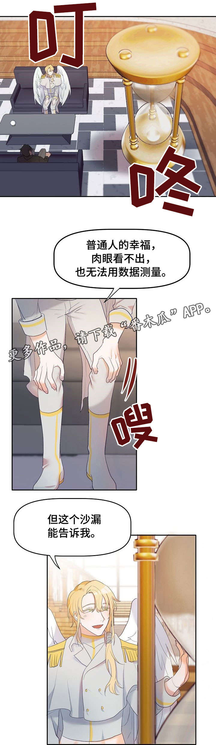 第7话0