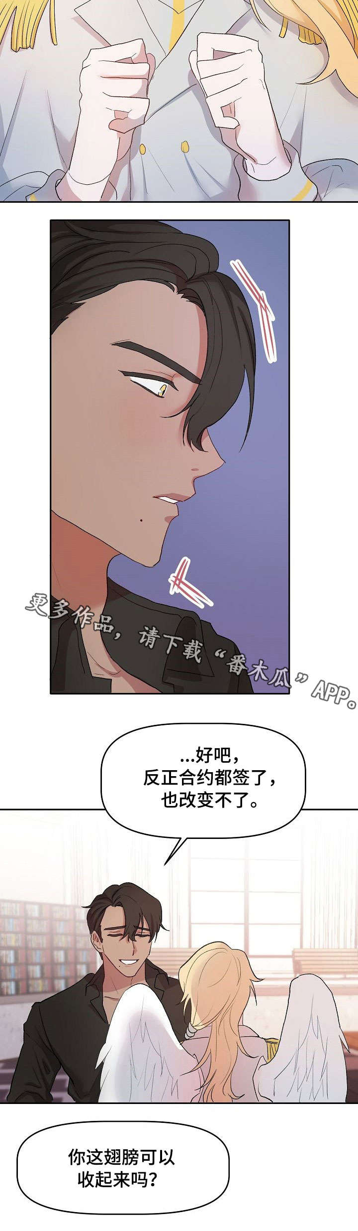 第7话4