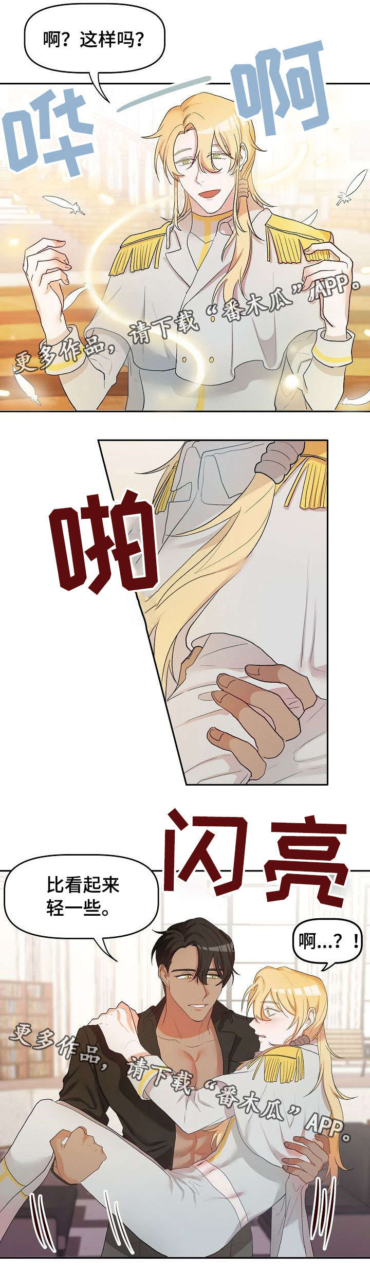 第7话5