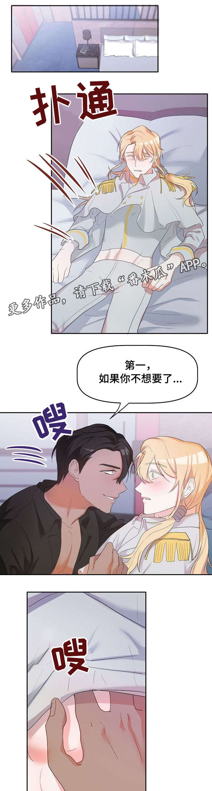 第7话6