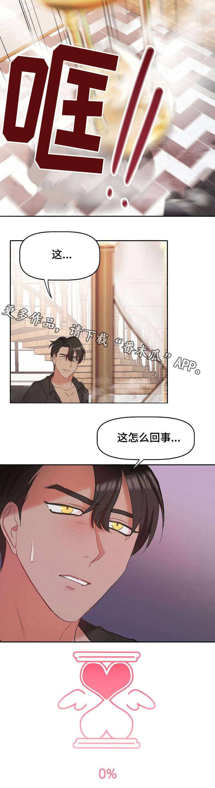 第6话10