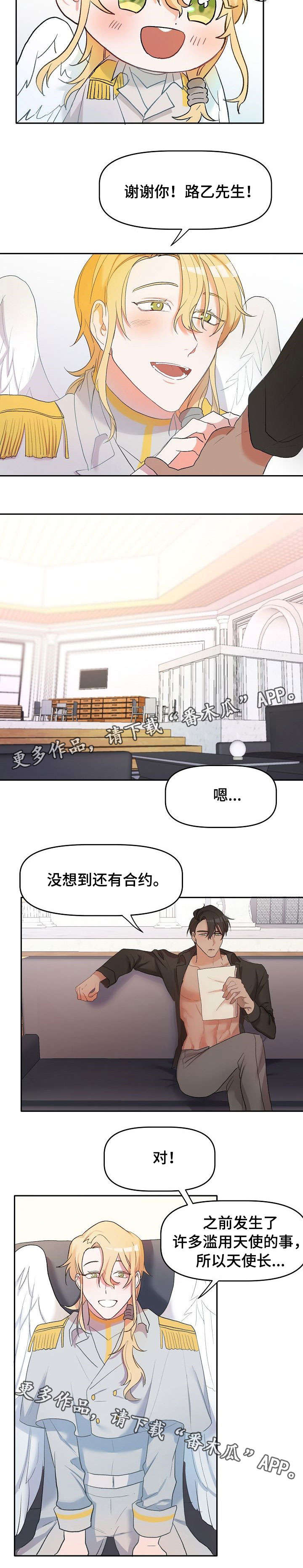 第6话3