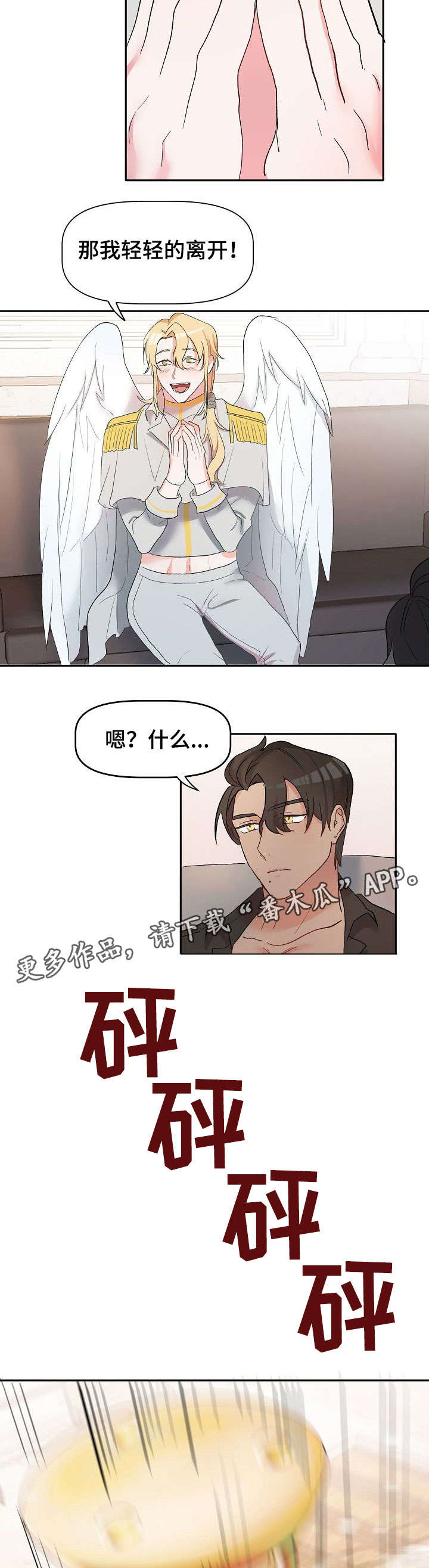 第6话9