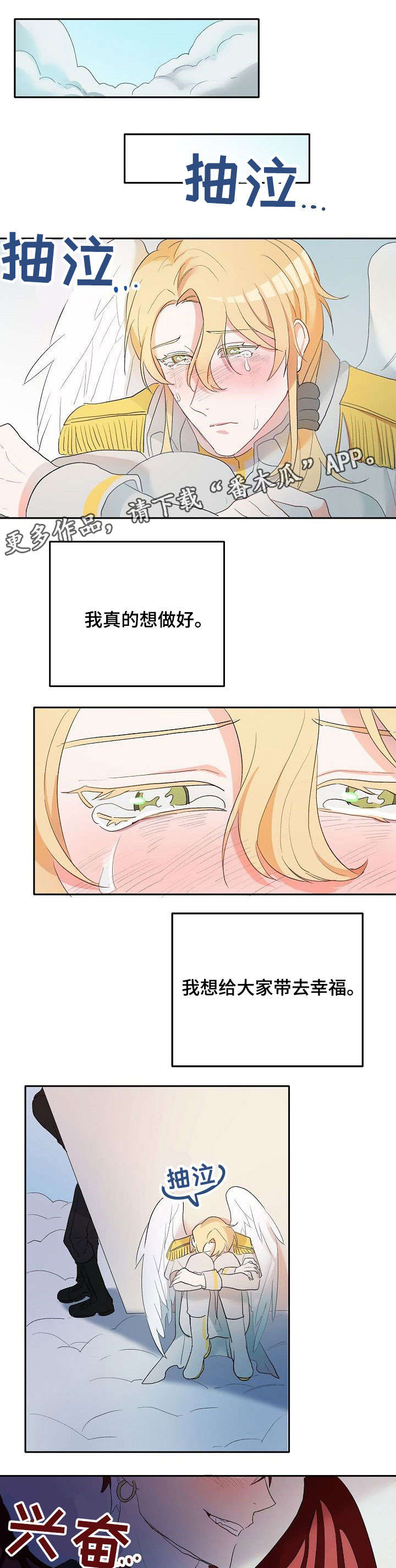 第5话0