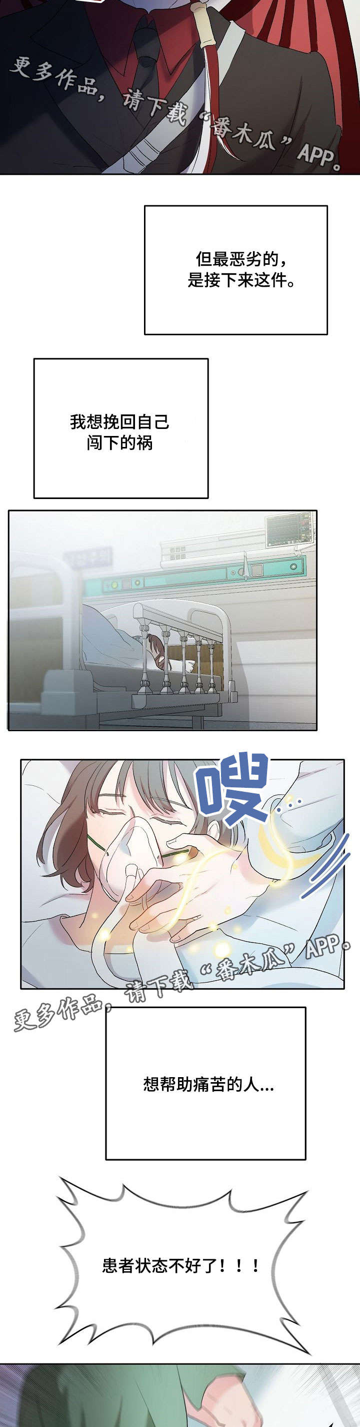 第5话1