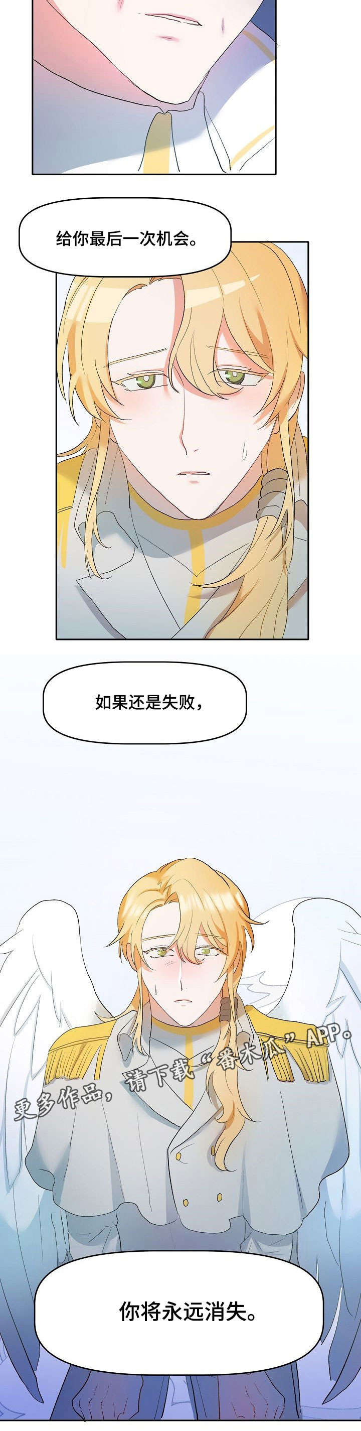 第5话3