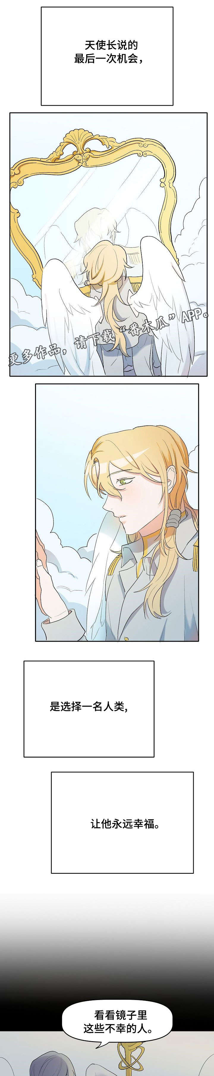 第5话4