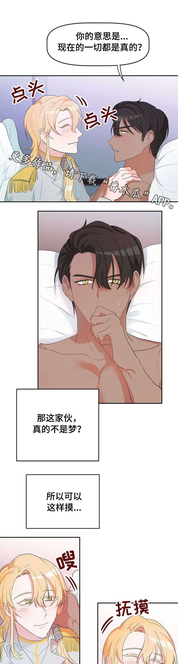 第5话7