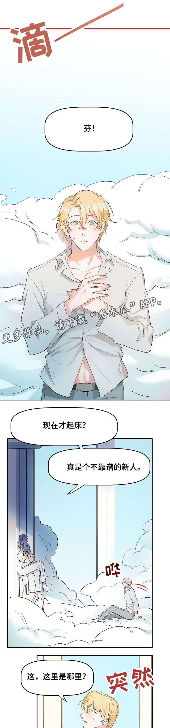 第4话0