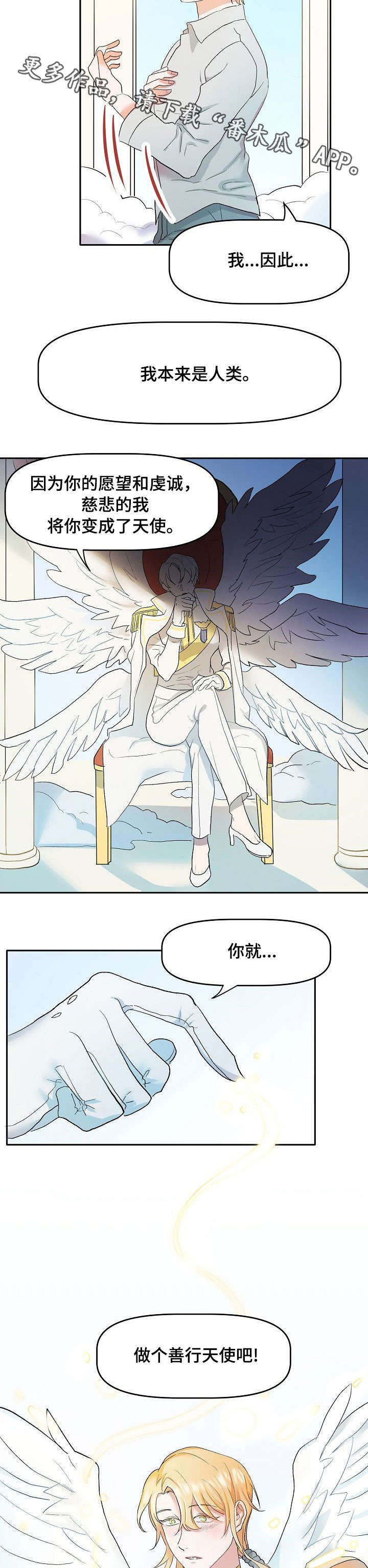 第4话1