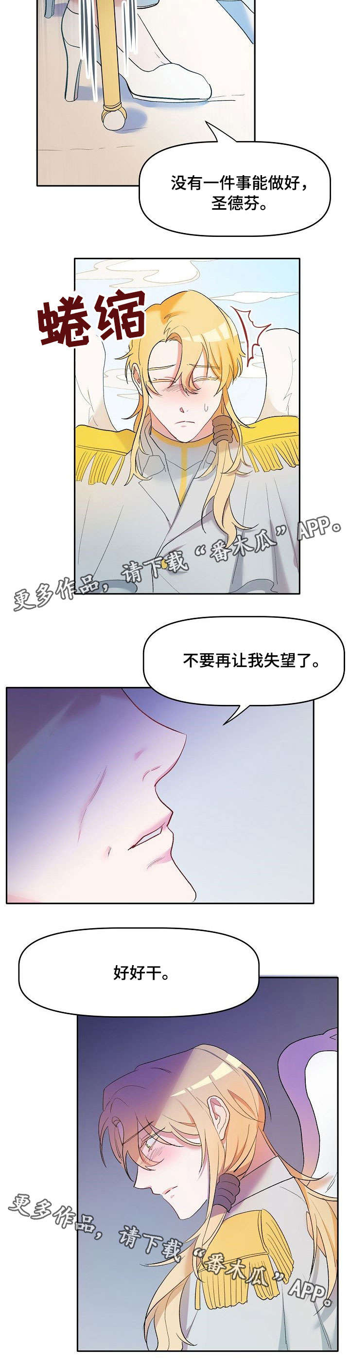 第4话11