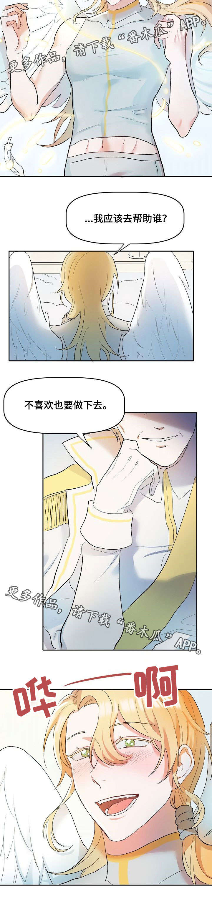 第4话2