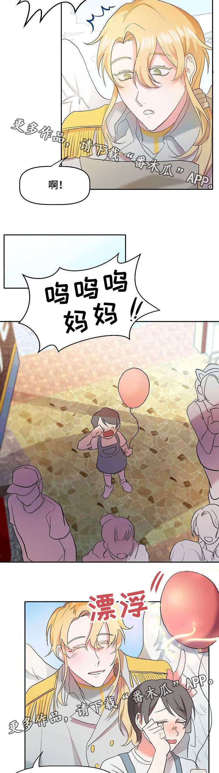 第4话4