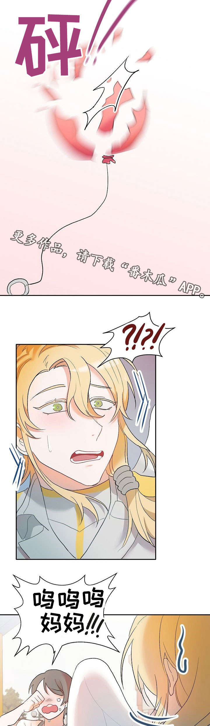 第4话7
