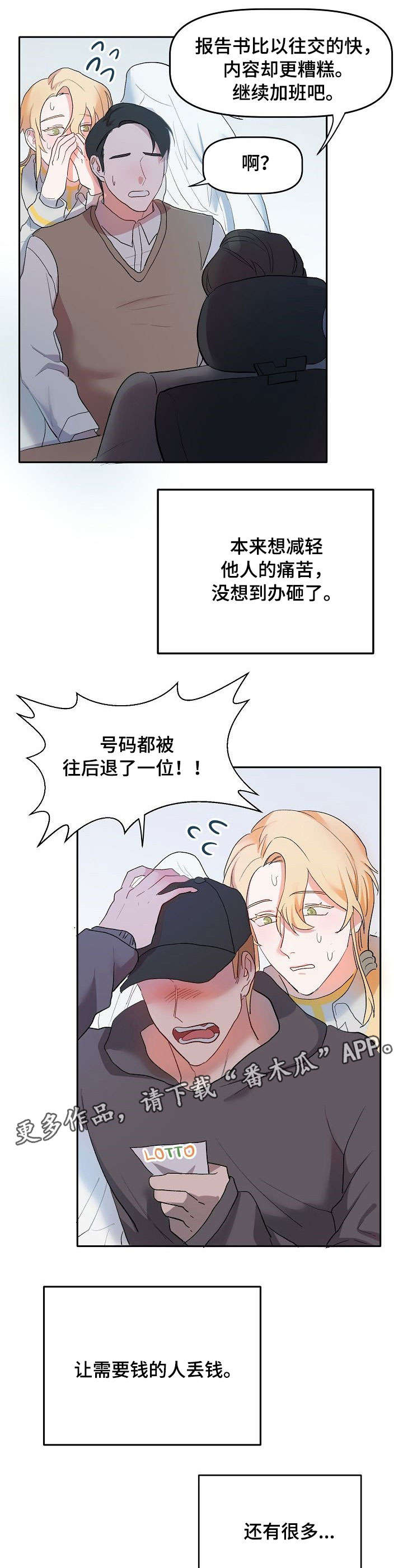 第4话9